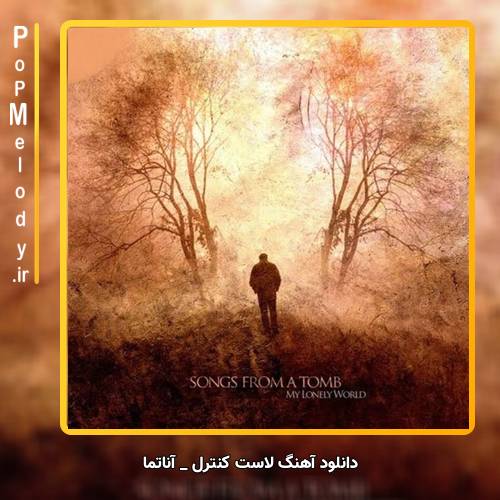 دانلود آهنگ آناتما / Anathema لاست کنترل / Lost Control
