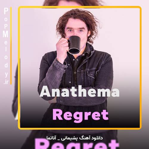 دانلود آهنگ آناتما / Anathema پشیمانی / Regret