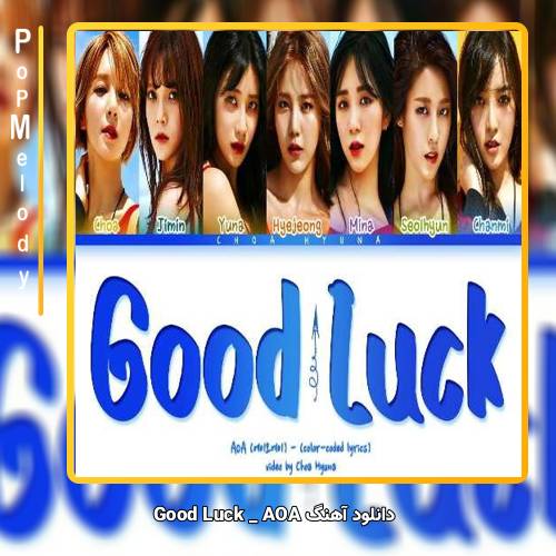 دانلود آهنگ AOA Good Luck