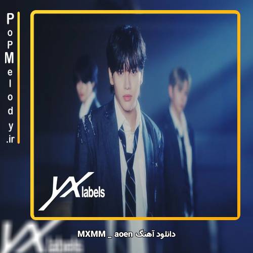 دانلود آهنگ aoen MXMM