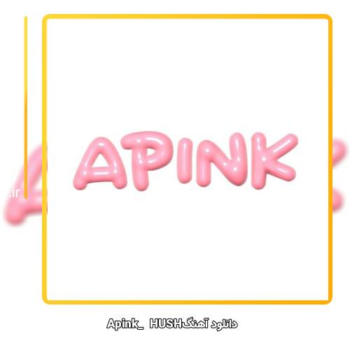 دانلود آهنگ Apink HUSH