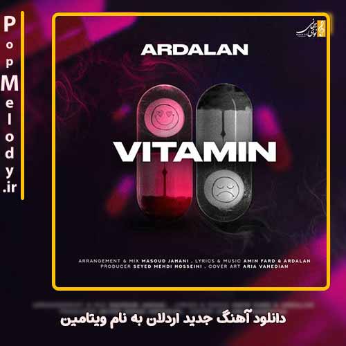 دانلود آهنگ اردلان ویتامین