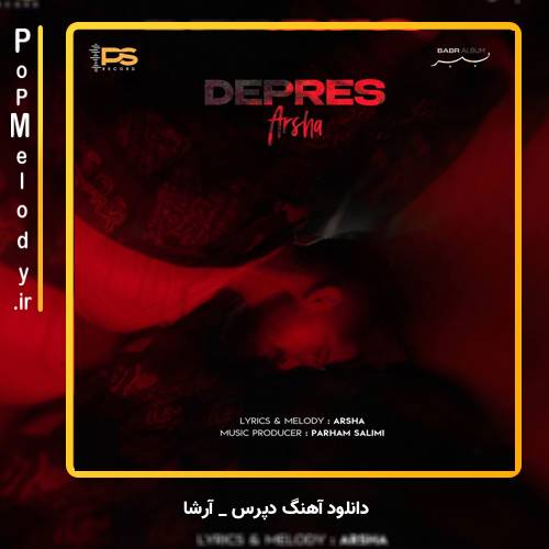 دانلود آهنگ آرشا دپرس