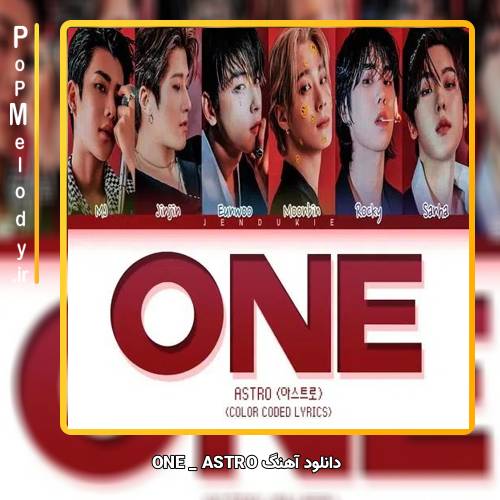 دانلود آهنگ ASTRO ONE