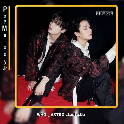 دانلود آهنگ ASTRO WHO