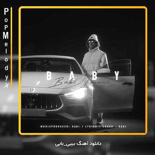 دانلود آهنگ بابی بیبی