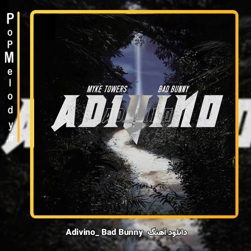 دانلود آهنگ Bad Bunny Adivino