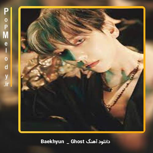 دانلود آهنگ Baekhyun Ghost