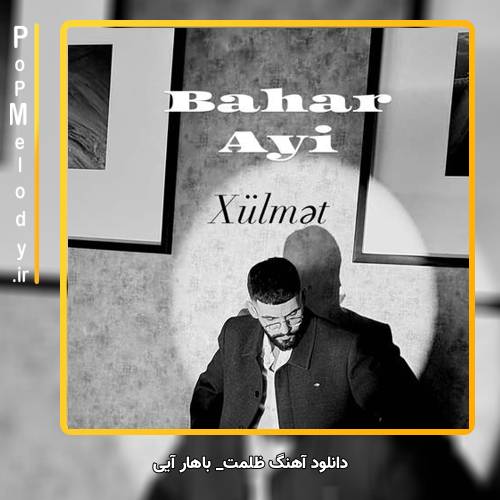 دانلود آهنگ باهار آیی ظلمت 