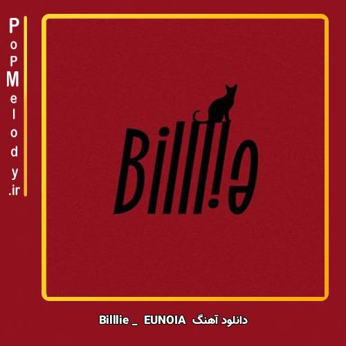 دانلود آهنگ Billlie EUNOIA