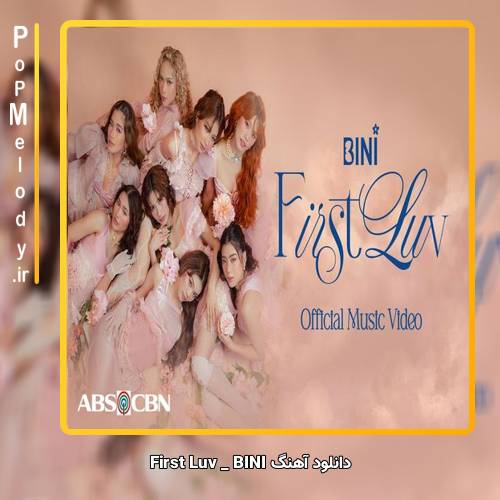 دانلود آهنگ BINI First Luv