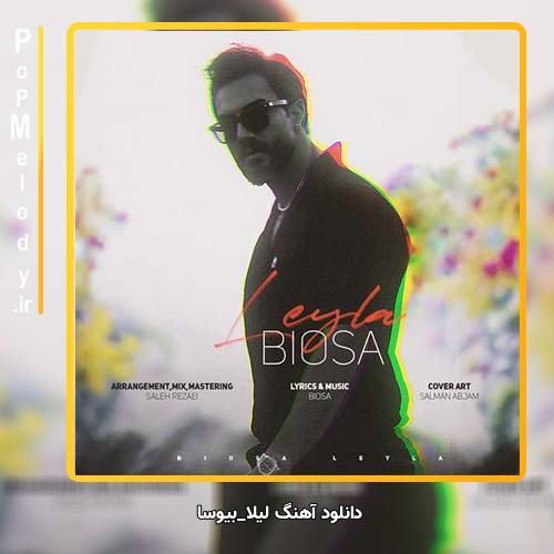 دانلود آهنگ بیوسا لیلا