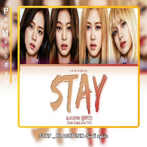 دانلود آهنگ BLACK PINK STAY 