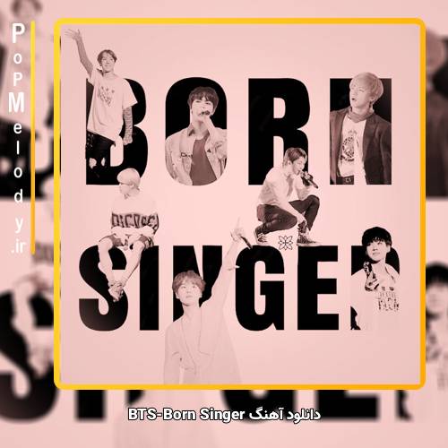 دانلود آهنگ بی تی اس(BTS) Born Singer