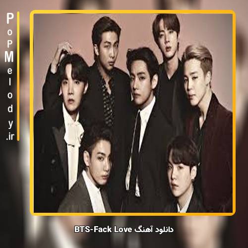 دانلود آهنگ بی تی اس فیک لاو(Fack Love)