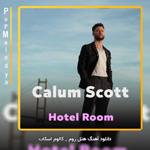 دانلود آهنگ Calum Scott Hotel Room