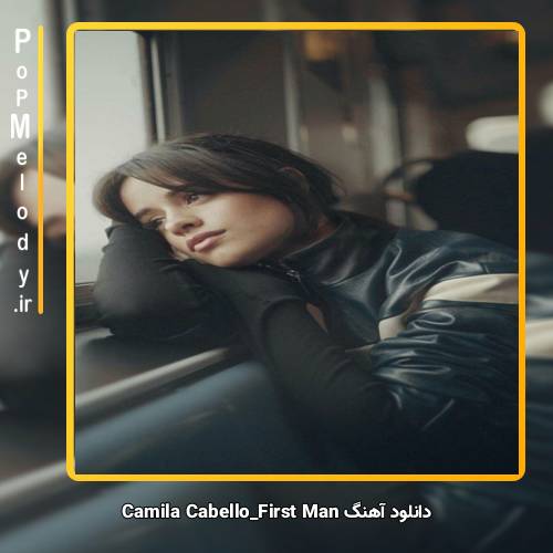 دانلود آهنگ Camila Cabello First Man