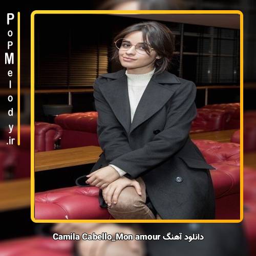 دانلود آهنگ Camila Cabello Mon amour