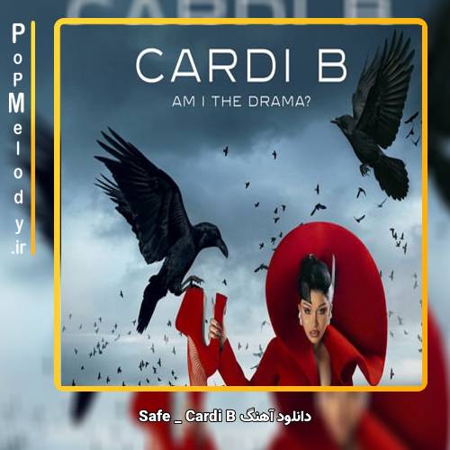 دانلود آهنگ Cardi B Safe