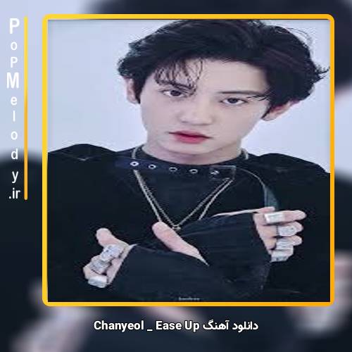 دانلود آهنگ چانیول Ease Up