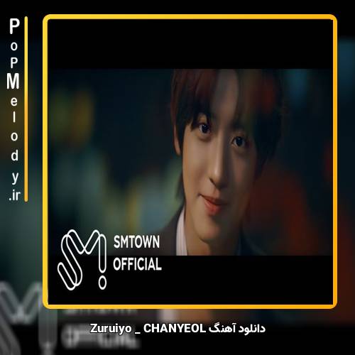 دانلود آهنگ CHANYEOL Zuruiyo