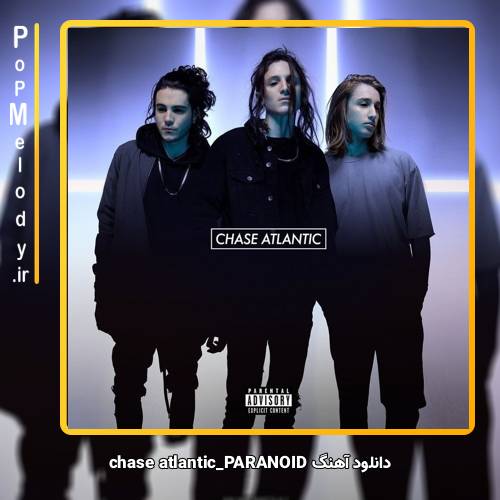 دانلود آهنگ chase atlantic PARANOID