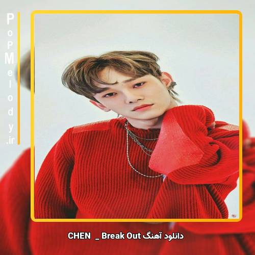 دانلود آهنگ CHEN Break Out