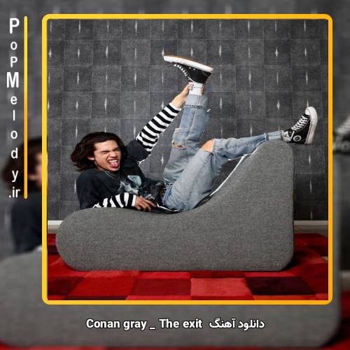 دانلود آهنگ Conan Gray The Exit