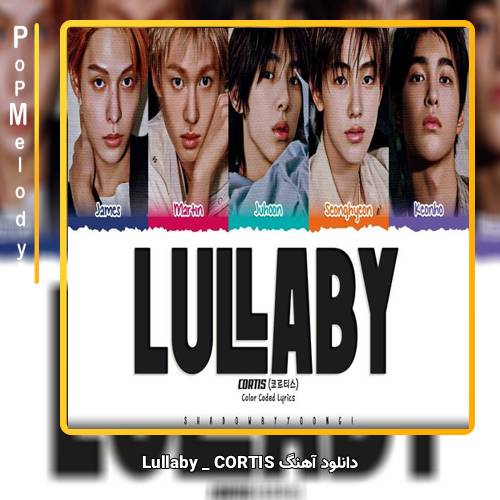 دانلود آهنگ CORTIS Lullaby