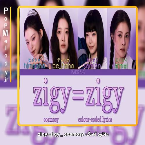 دانلود آهنگ cosmosy zigy=zigy 