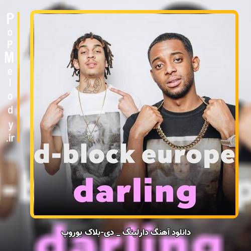 دانلود آهنگ d-block europe darling