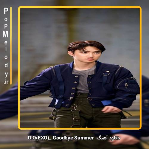 دانلود آهنگ D.O(EXO) Goodbye Summer 