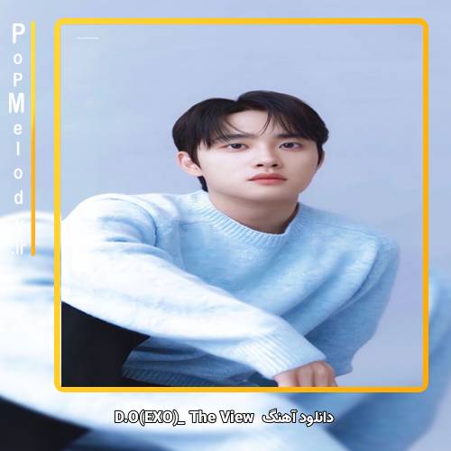 دانلود آهنگ D.O(EXO) The View