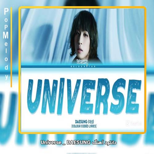 دانلود آهنگ DAESUNG Universe