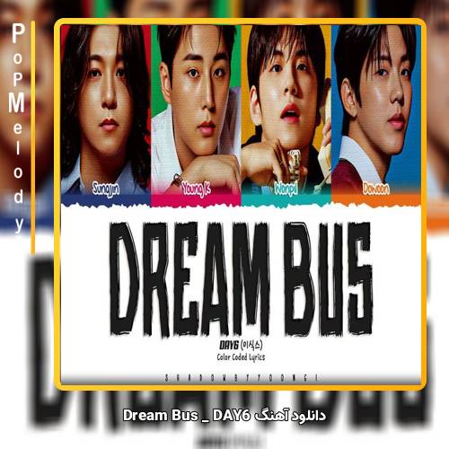 دانلود آهنگ DAY6 Dream Bus