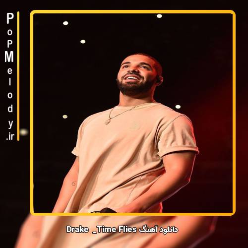 دانلود آهنگ Drake time flies