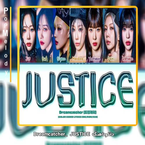 دانلود آهنگ Dreamcatcher JUSTICE