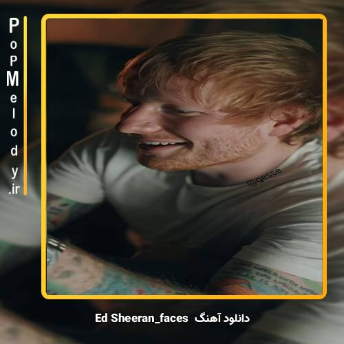 دانلود آهنگ Ed Sheeran faces