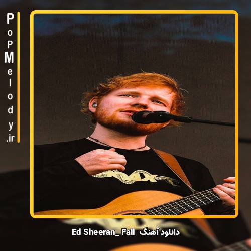 دانلود آهنگ Ed Sheeran fall