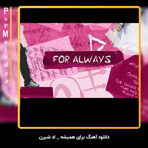 دانلود آهنگ Ed Sheeran For Always