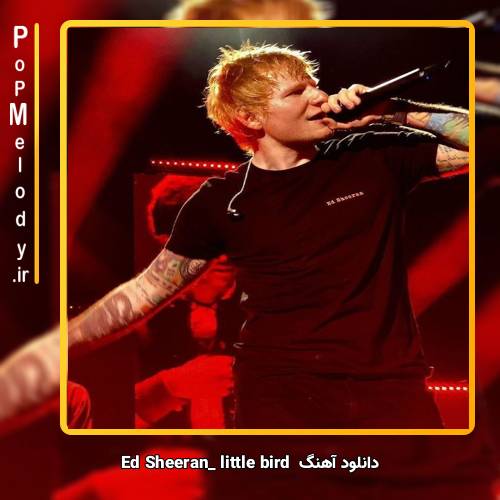 دانلود آهنگ Ed Sheeran little bird