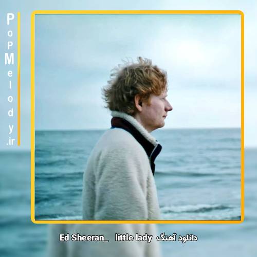دانلود آهنگ Ed Sheeran little lady