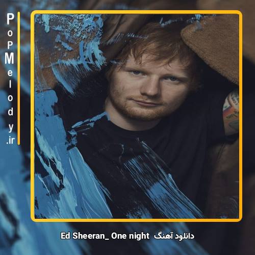 دانلود آهنگ Ed Sheeran one night