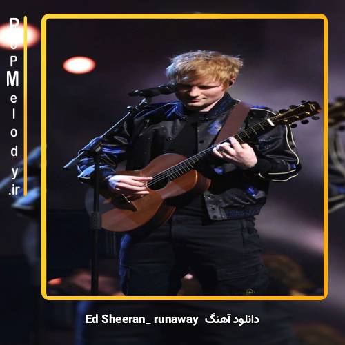 دانلود آهنگ Ed Sheeran runaway