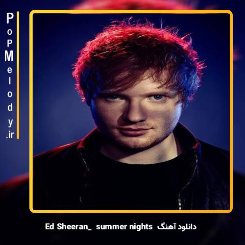 دانلود آهنگ Ed Sheeran summer nights