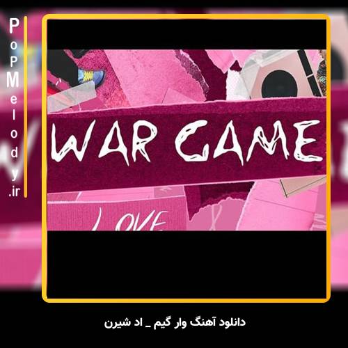 دانلود آهنگ Ed Sheeran War Game
