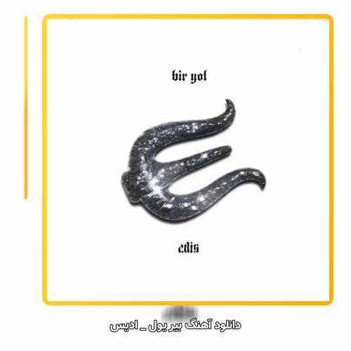 دانلود آهنگ ادیس / Edis بیر یول / Bir Yol