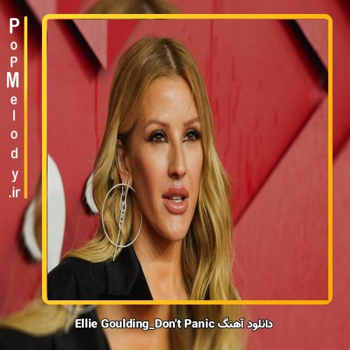 دانلود آهنگ Ellie Goulding Dont Panic