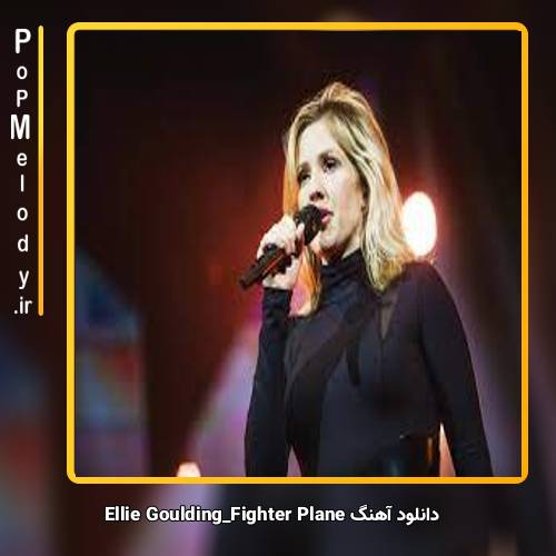 دانلود آهنگ Ellie Goulding Fighter Plane