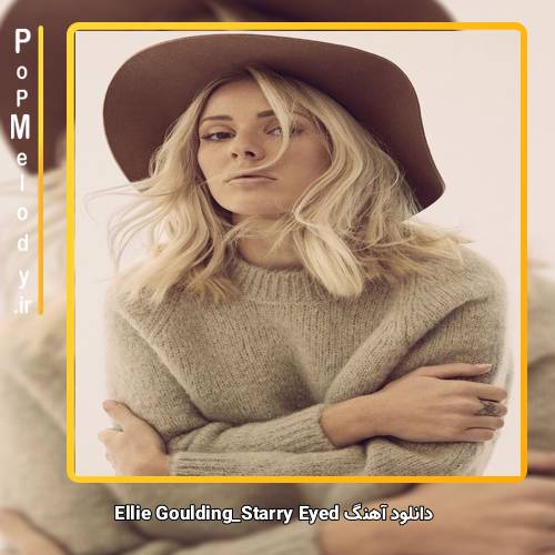 دانلود آهنگ Ellie Goulding Starry Eyed